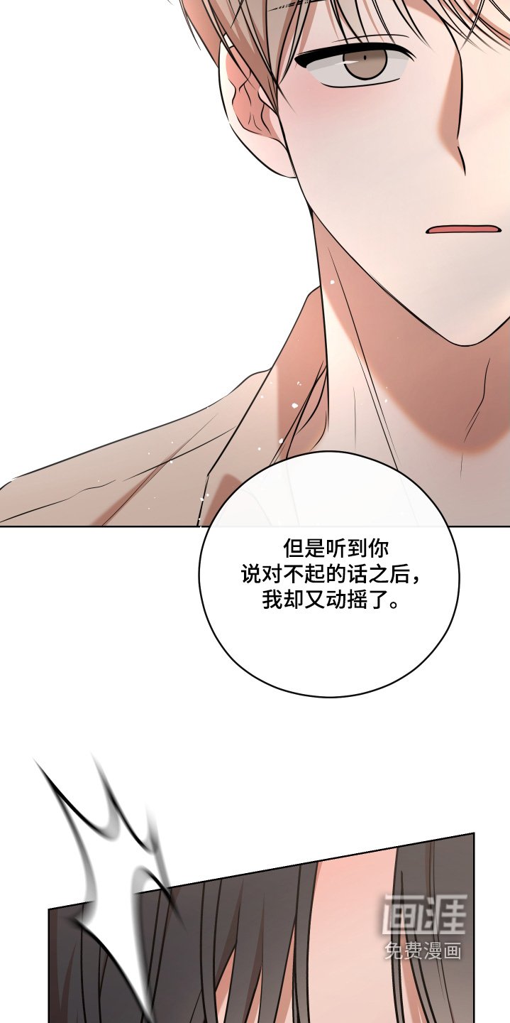 第75章：【第二季】能改变什么