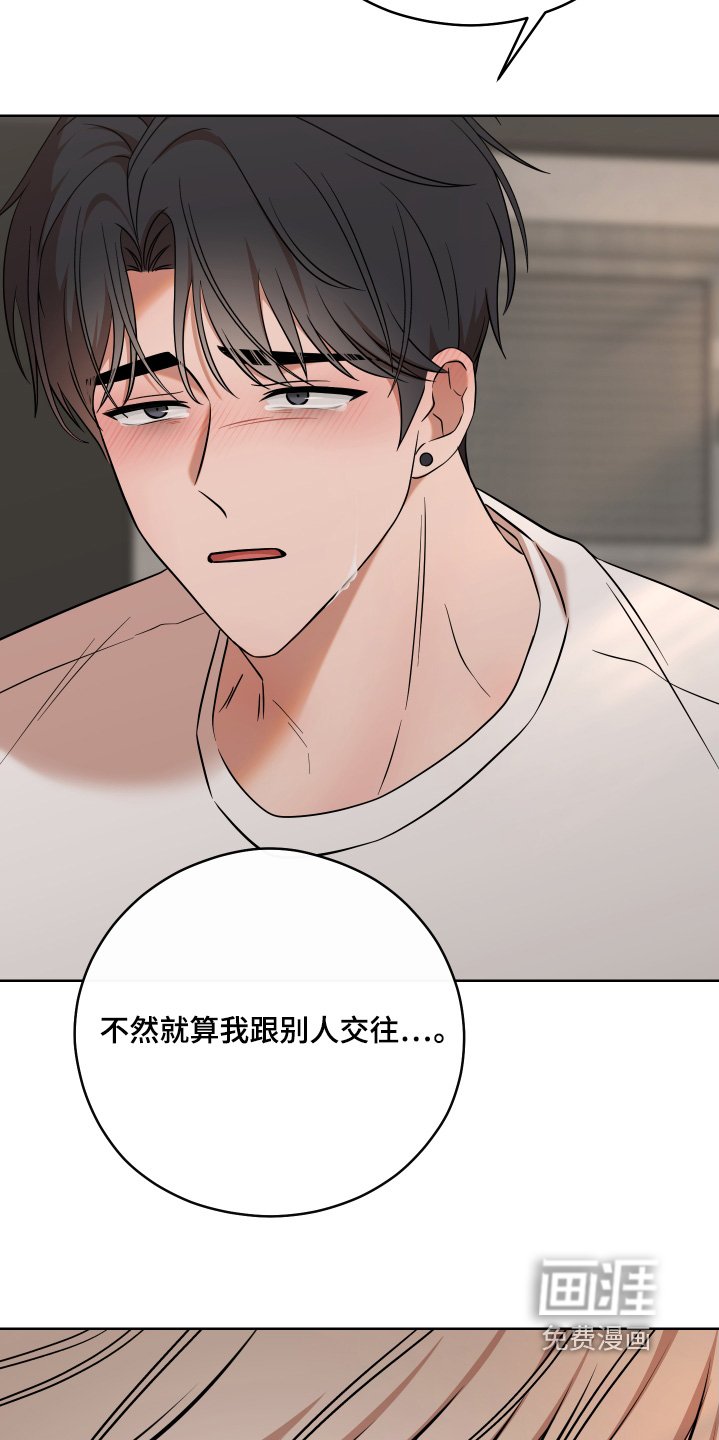 第75章：【第二季】能改变什么