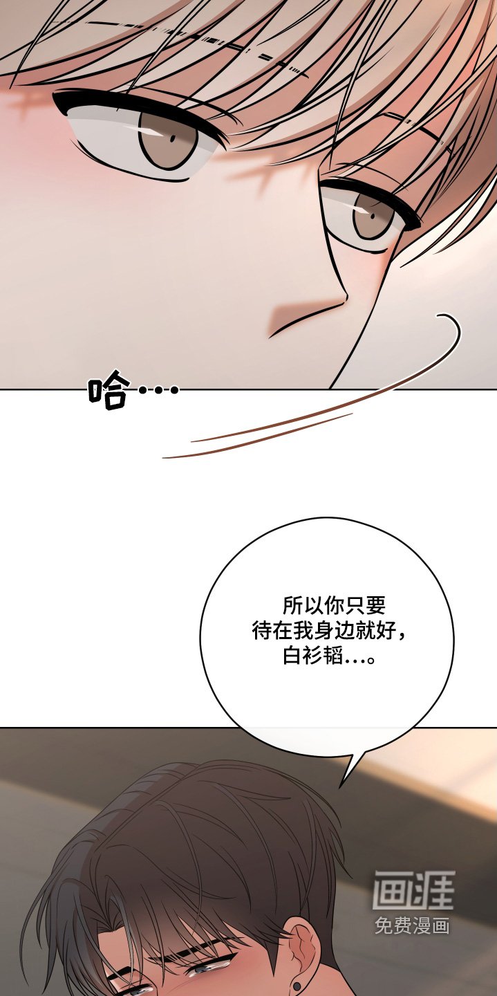 第75章：【第二季】能改变什么