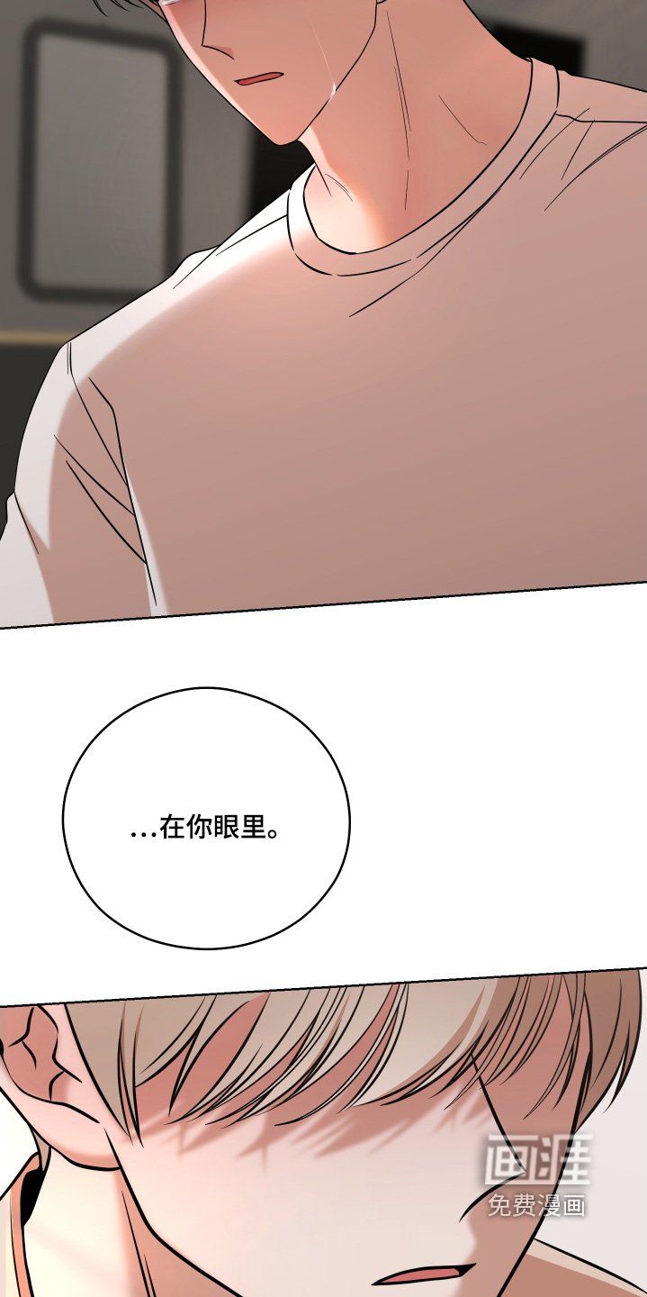 第75章：【第二季】能改变什么