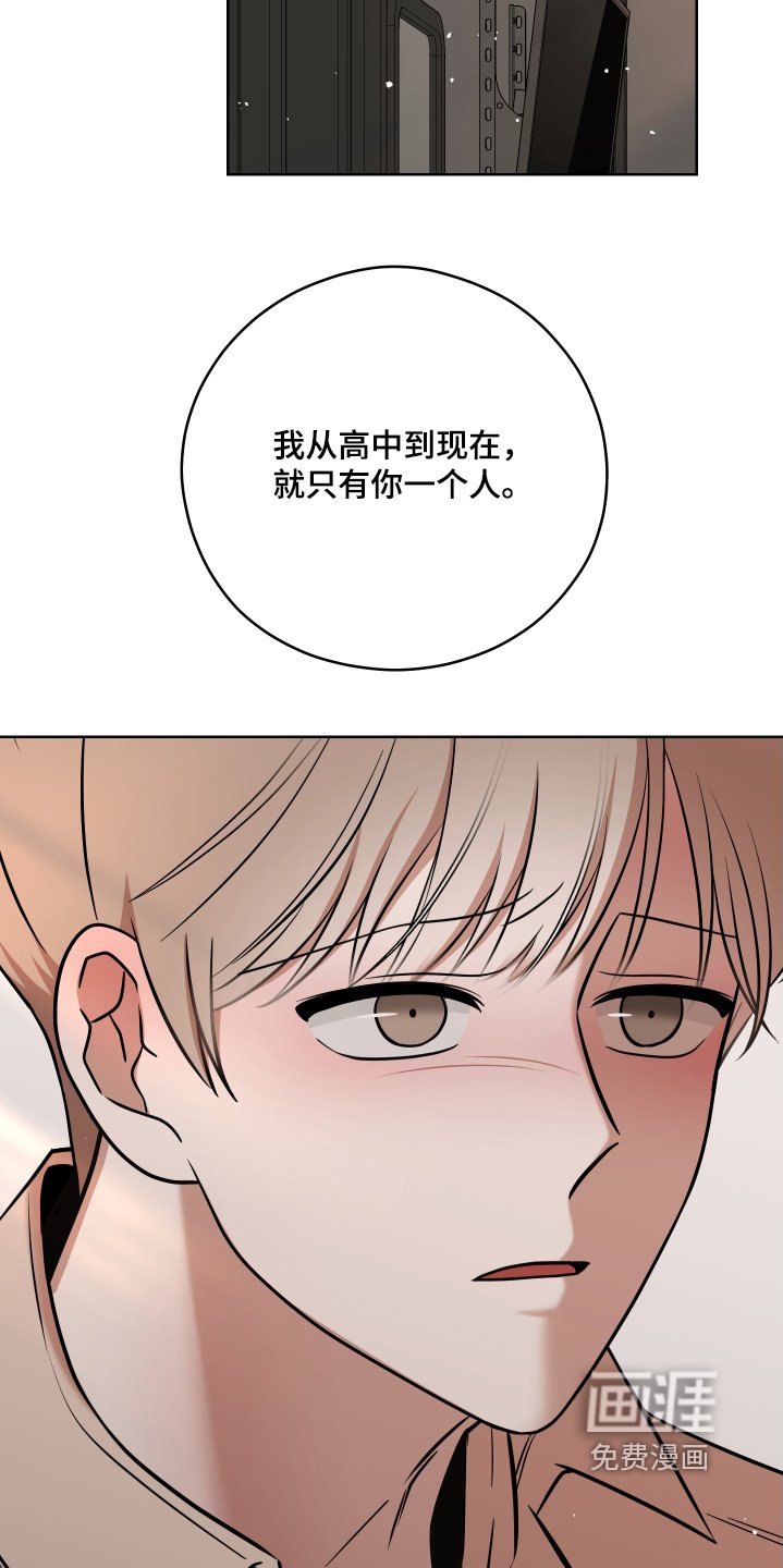 第75章：【第二季】能改变什么