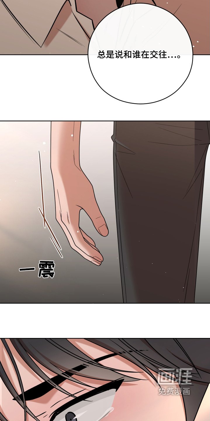 第75章：【第二季】能改变什么