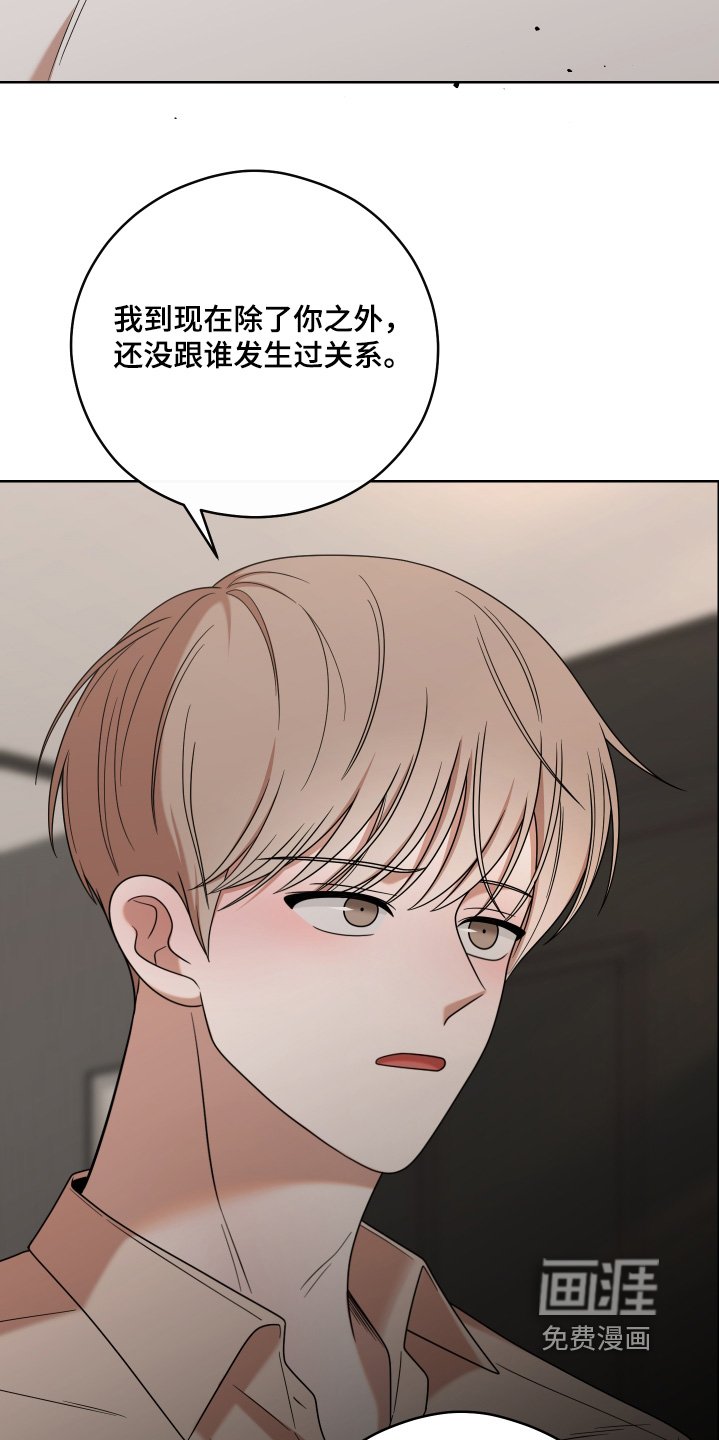 第75章：【第二季】能改变什么