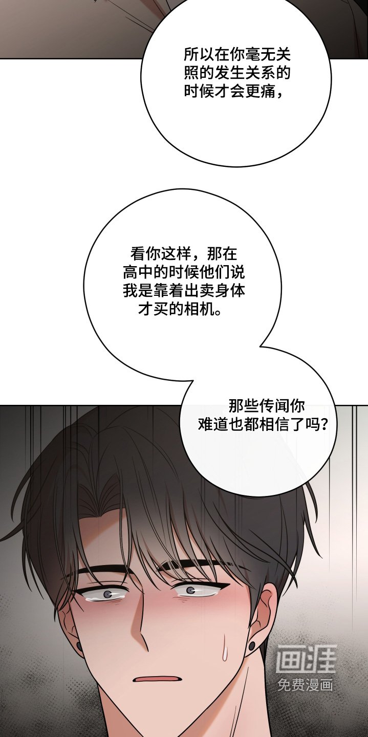 第75章：【第二季】能改变什么