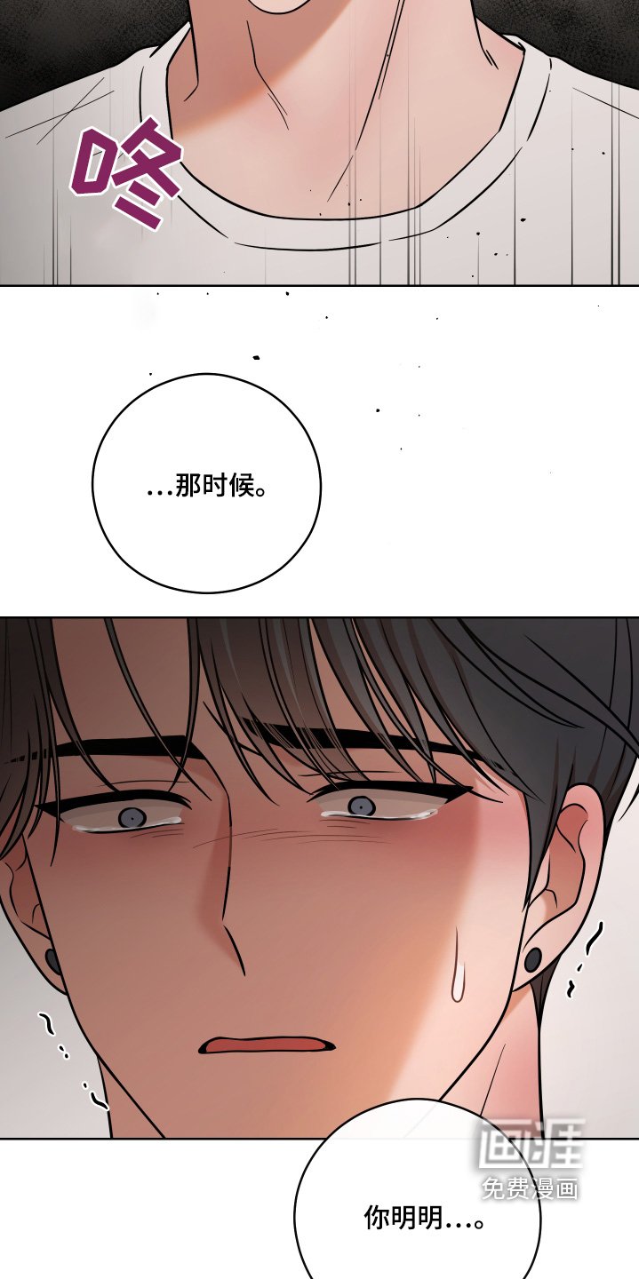 第75章：【第二季】能改变什么