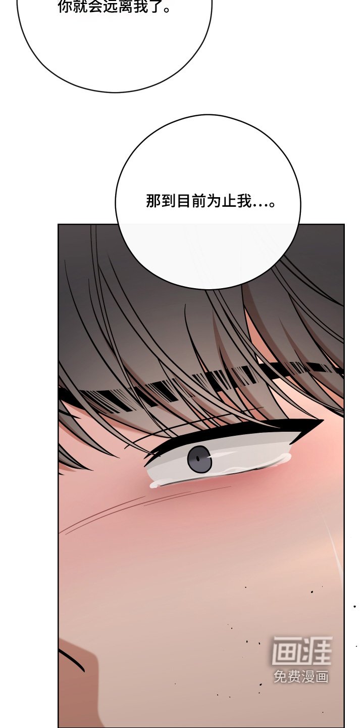 第75章：【第二季】能改变什么