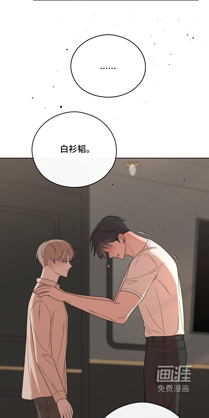 第75章：【第二季】能改变什么