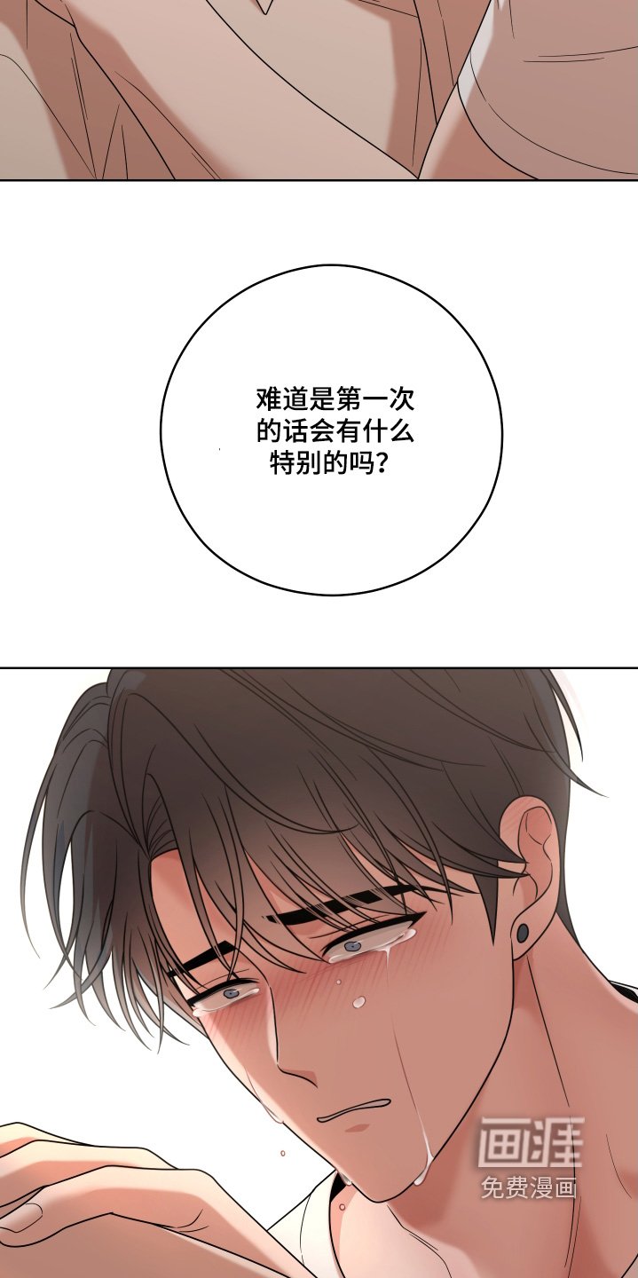 第75章：【第二季】能改变什么