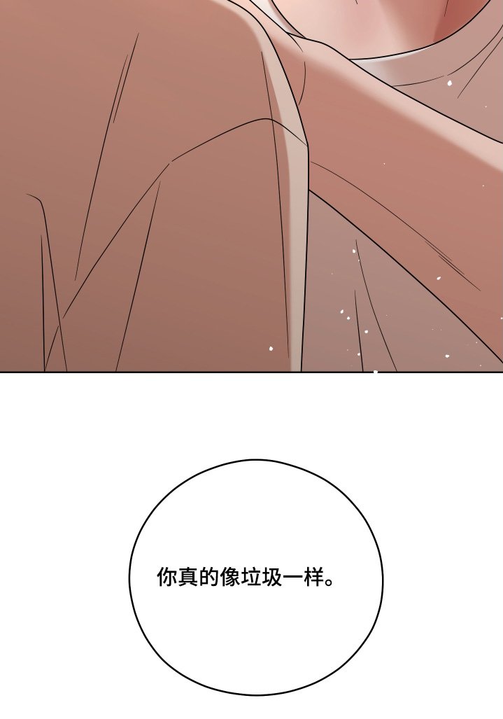 第75章：【第二季】能改变什么