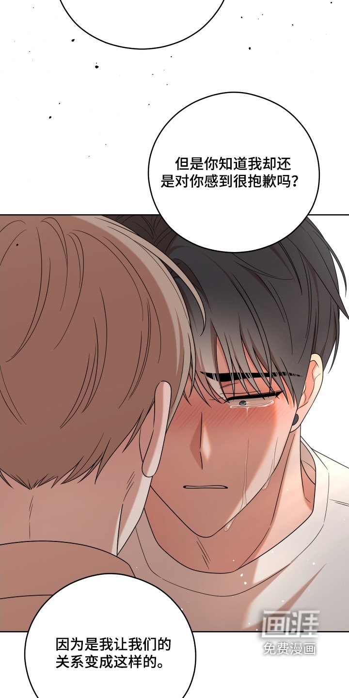 第76章：【第二季】拜托你了