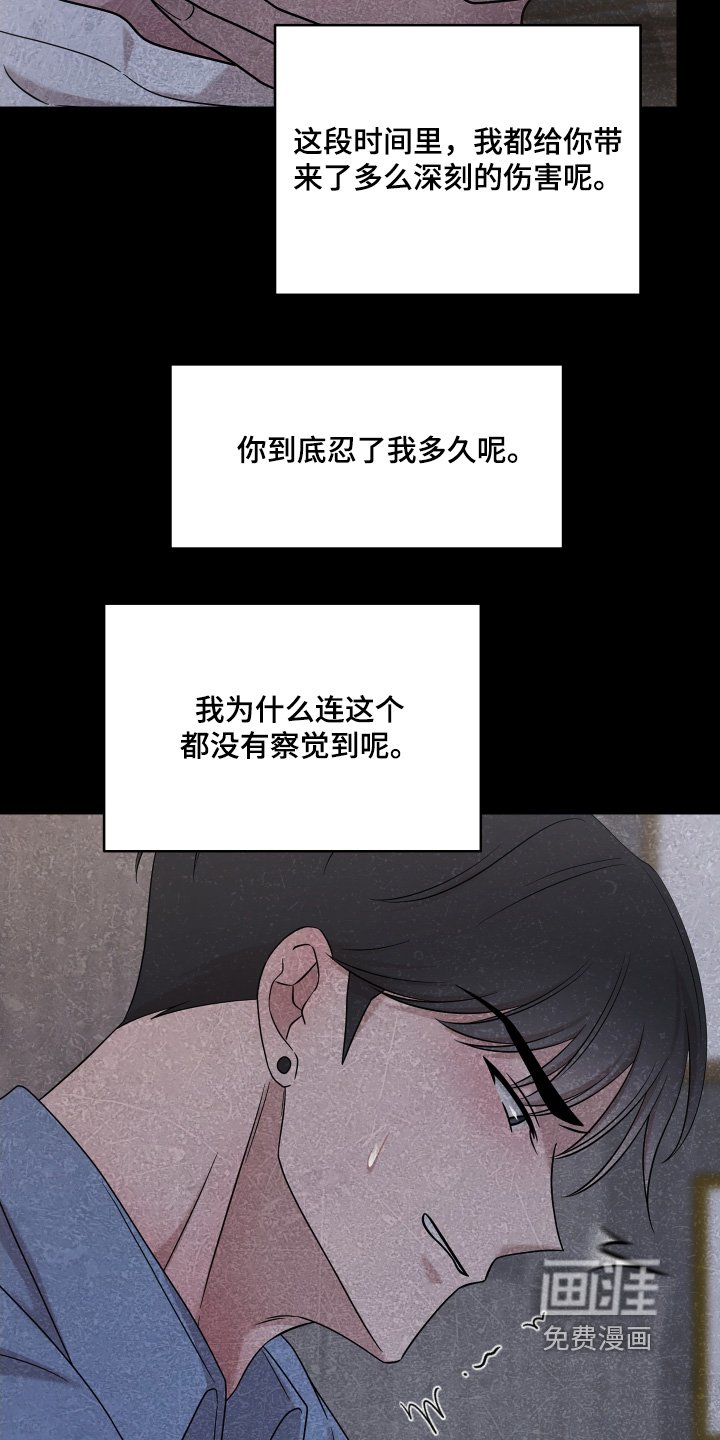 第76章：【第二季】拜托你了