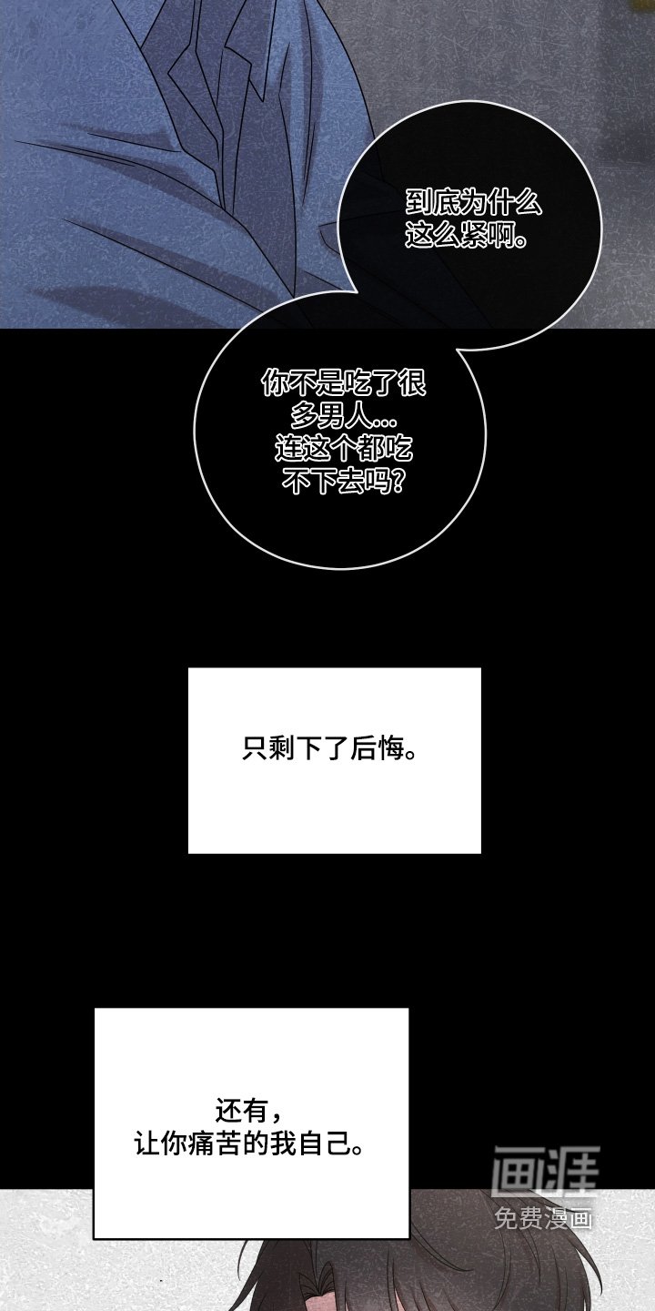 第76章：【第二季】拜托你了