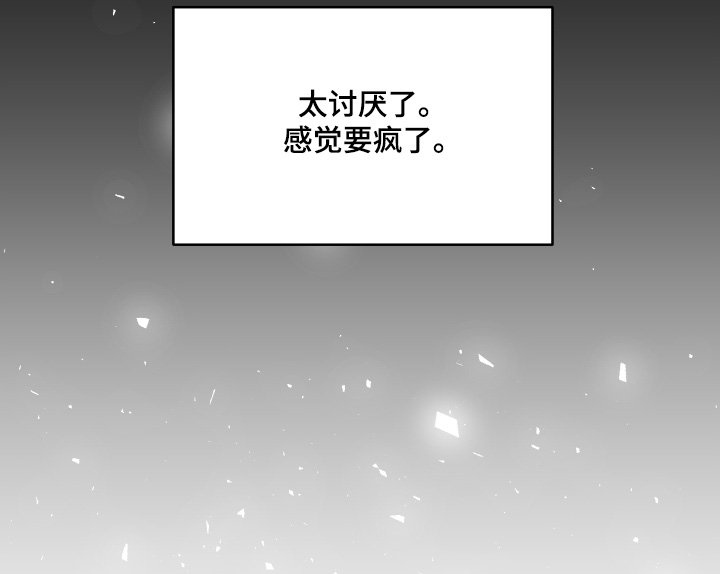 第76章：【第二季】拜托你了