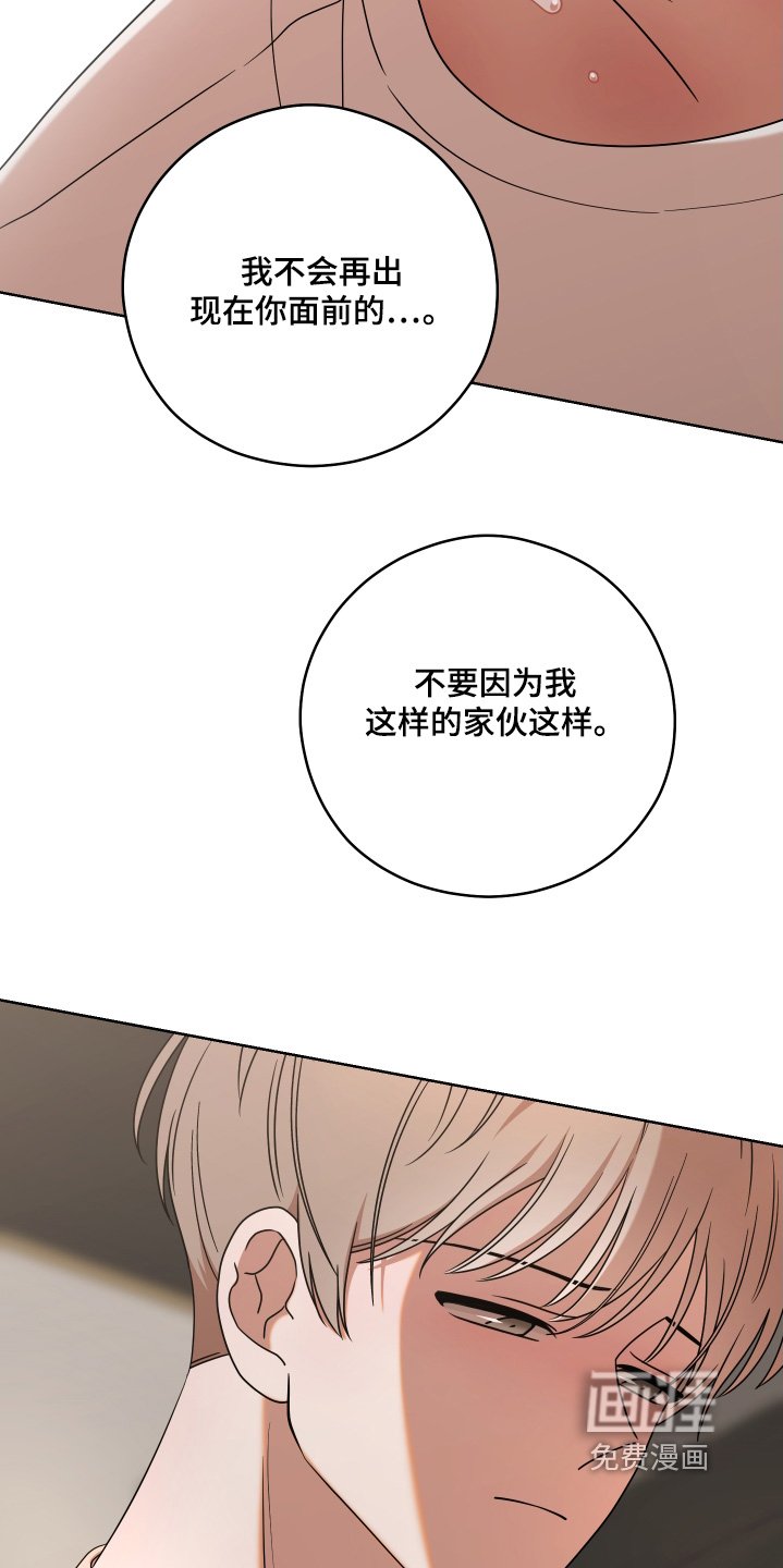 第76章：【第二季】拜托你了