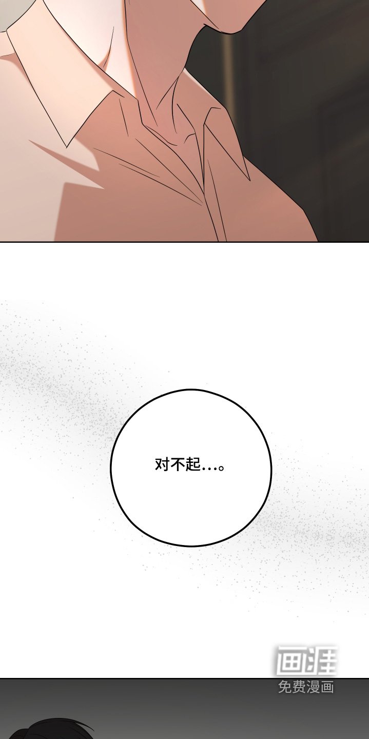 第76章：【第二季】拜托你了