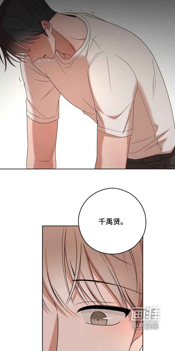 第76章：【第二季】拜托你了