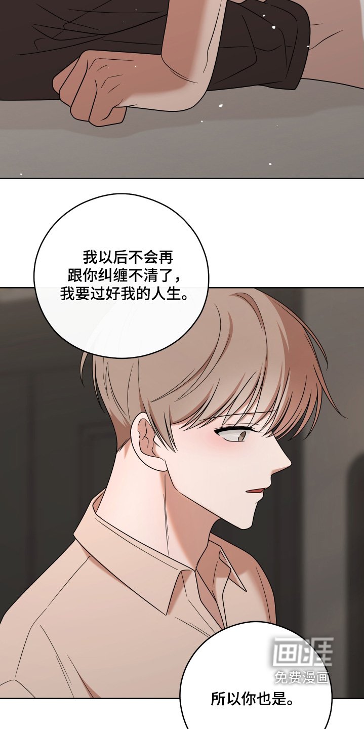第76章：【第二季】拜托你了