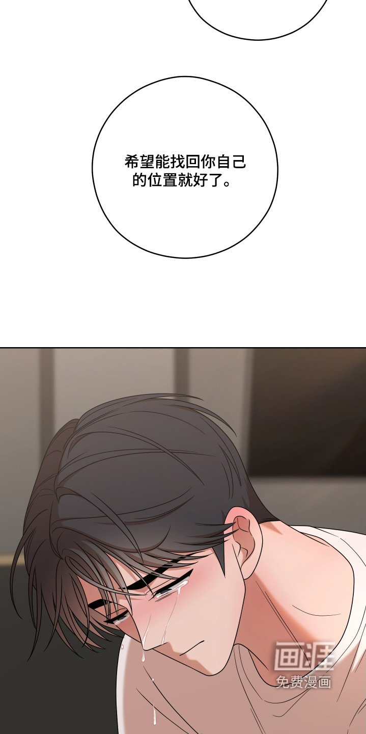 第76章：【第二季】拜托你了
