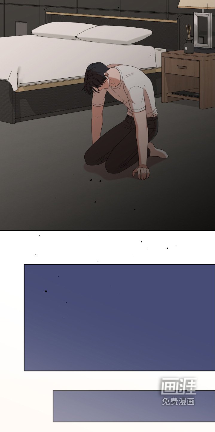 第76章：【第二季】拜托你了