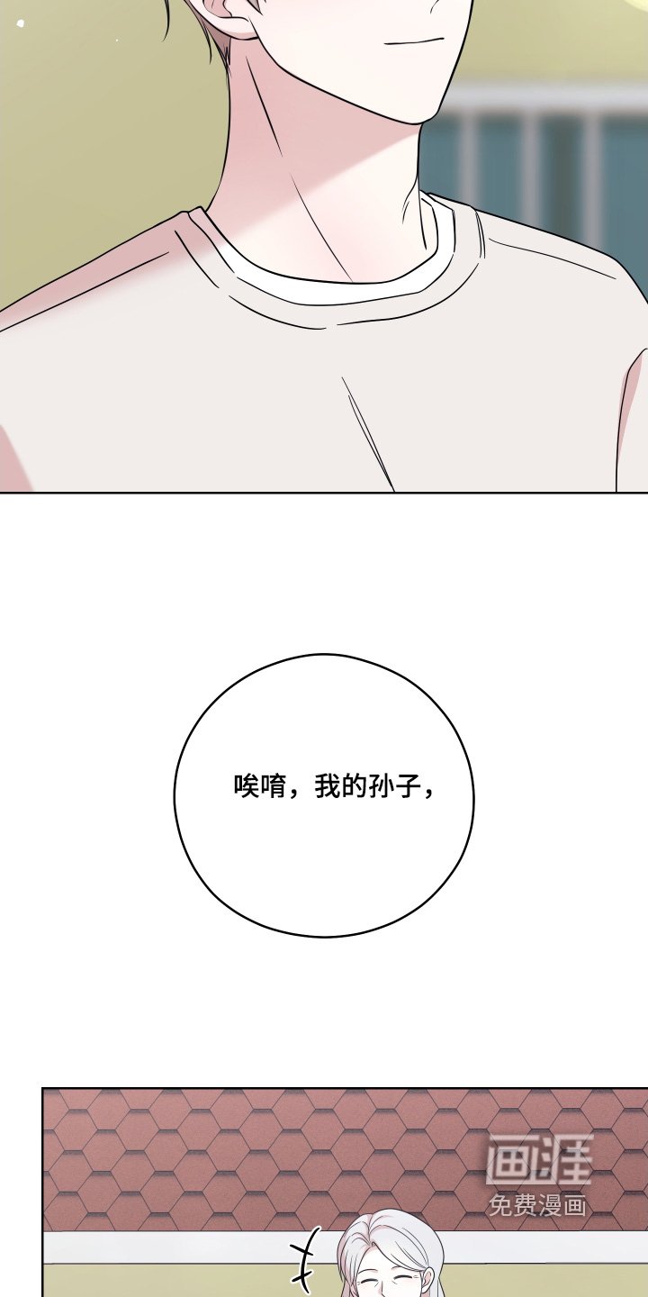 第77章：【第二季】回忆