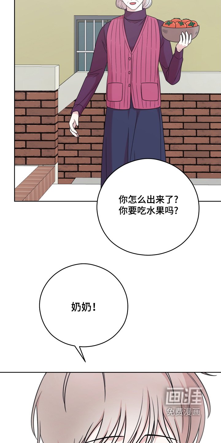 第77章：【第二季】回忆