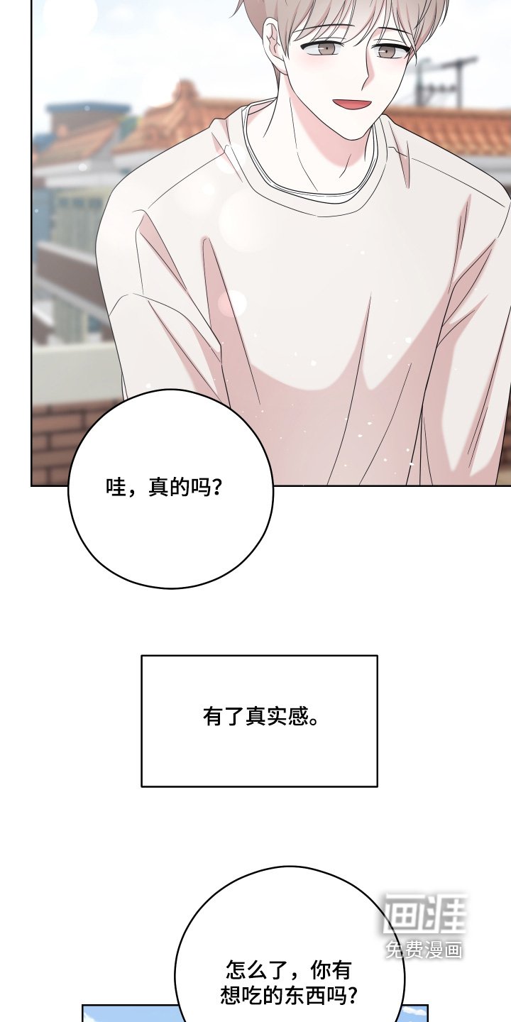 第77章：【第二季】回忆