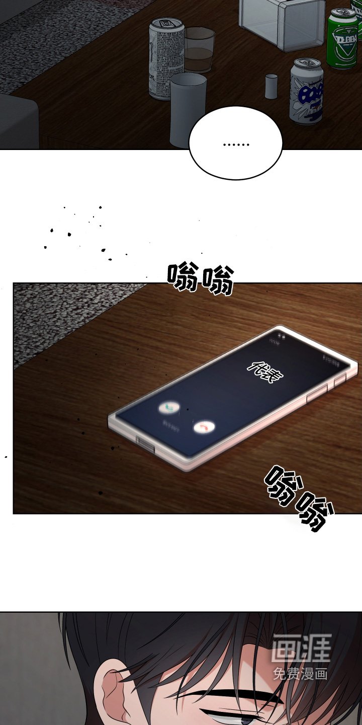 第77章：【第二季】回忆