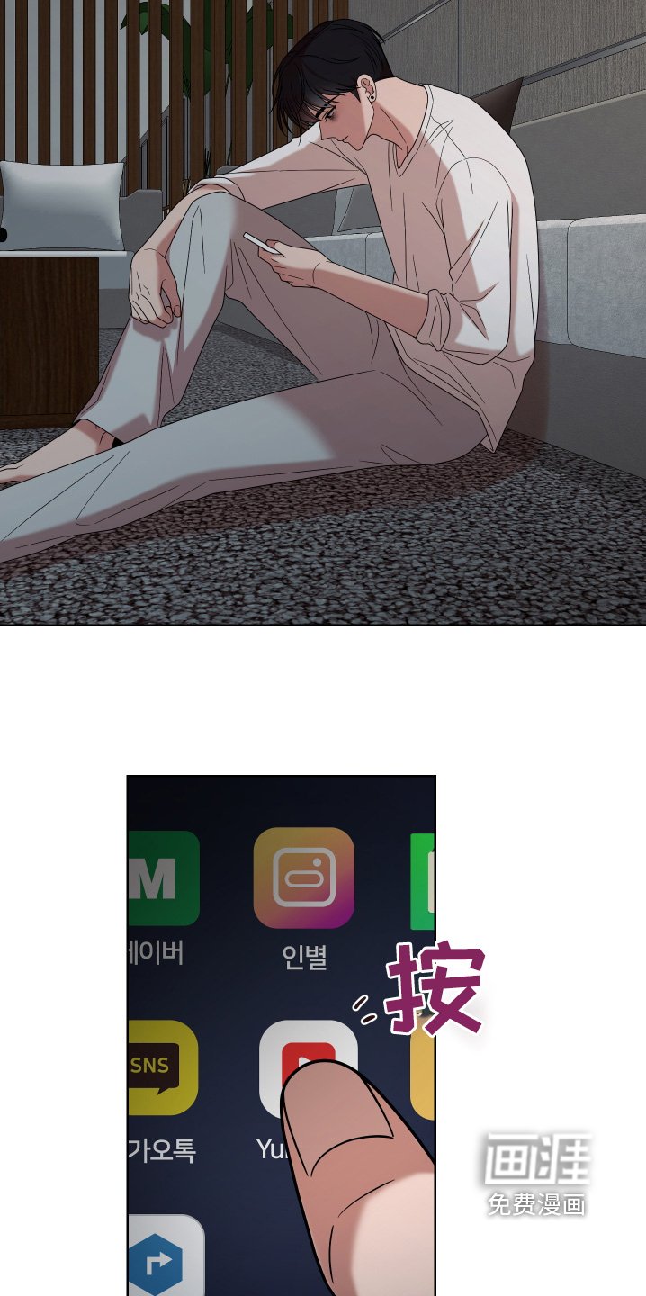 第77章：【第二季】回忆