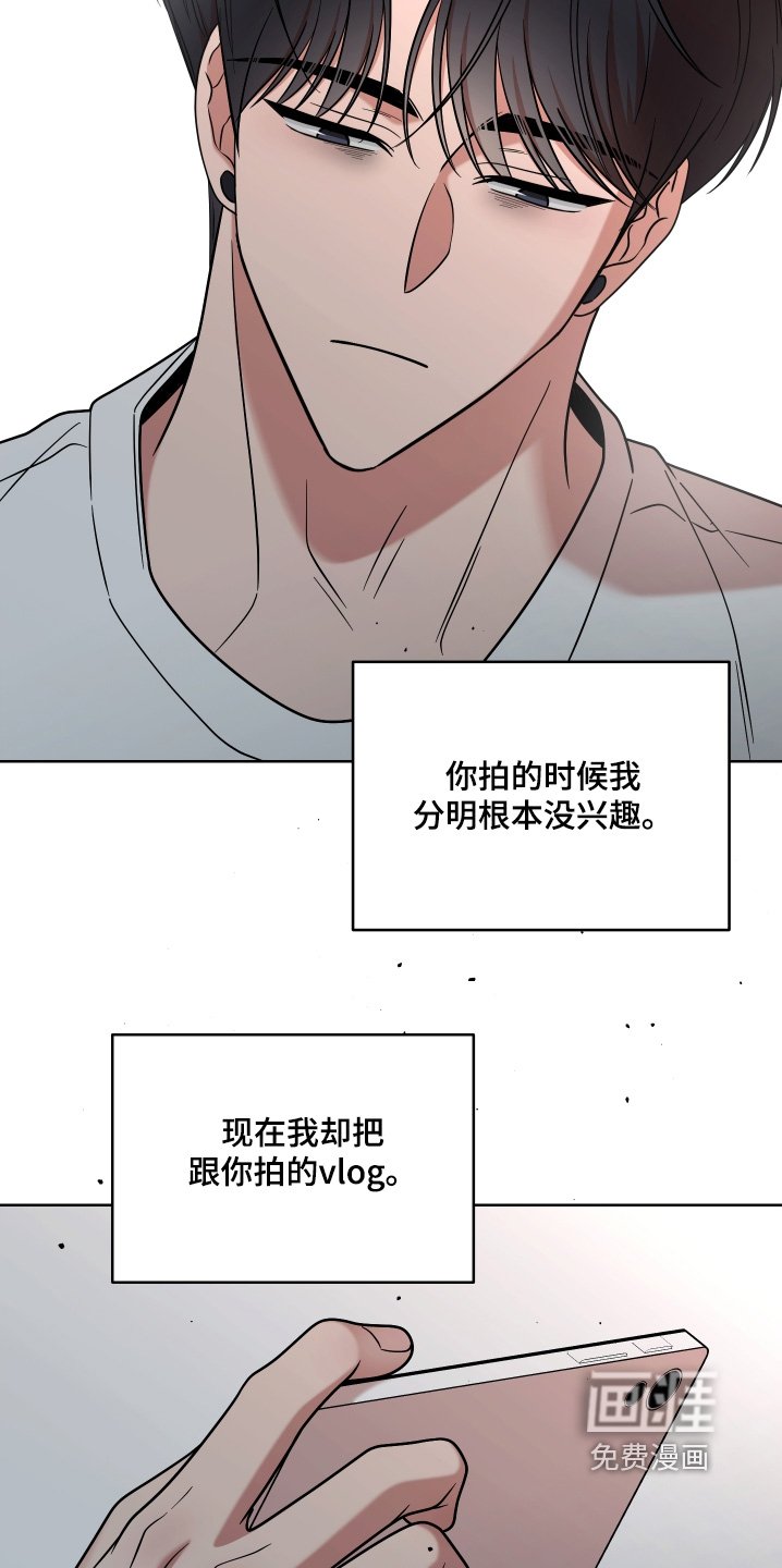 第77章：【第二季】回忆