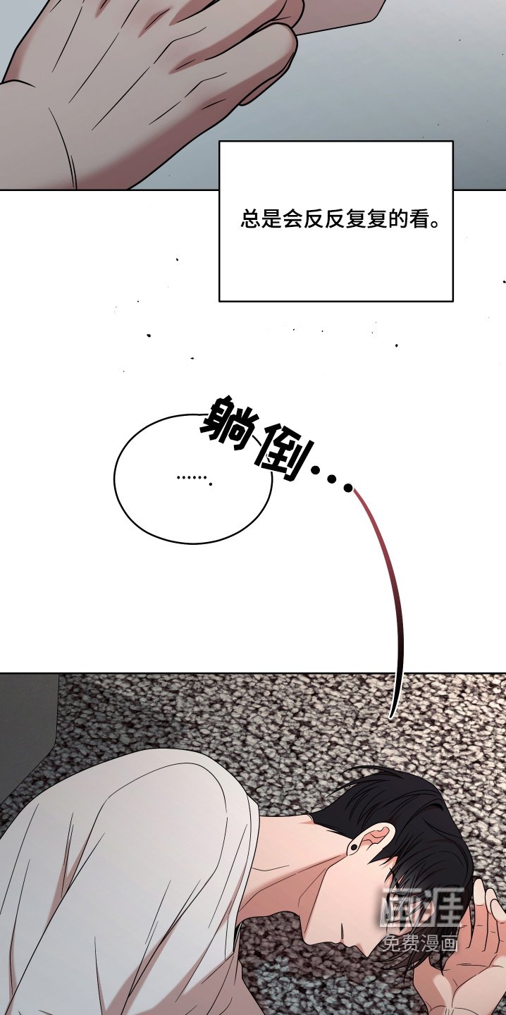 第77章：【第二季】回忆