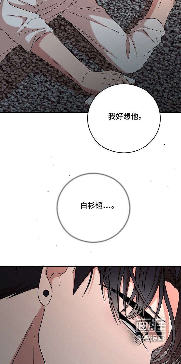 第77章：【第二季】回忆