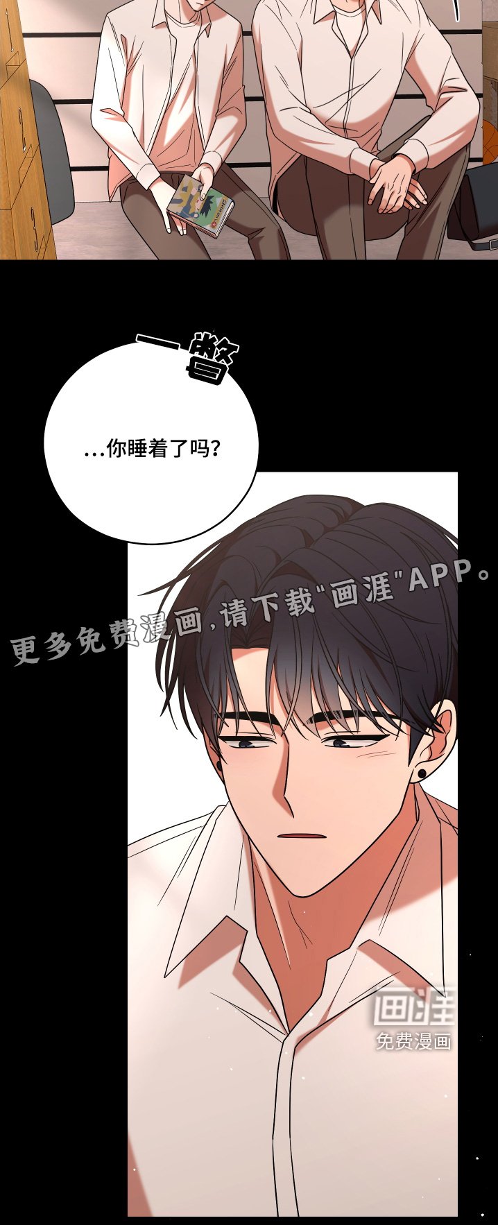 第77章：【第二季】回忆