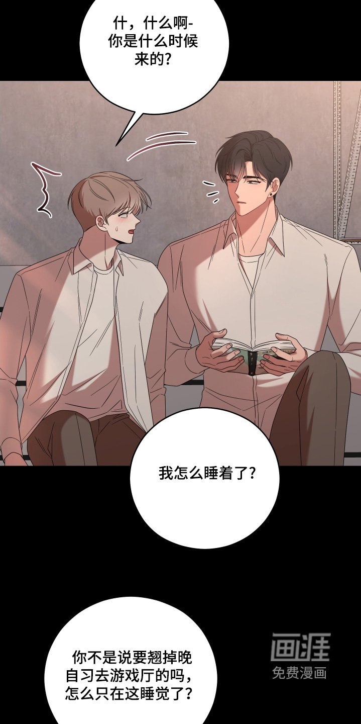 第78章：【第二季】好想你