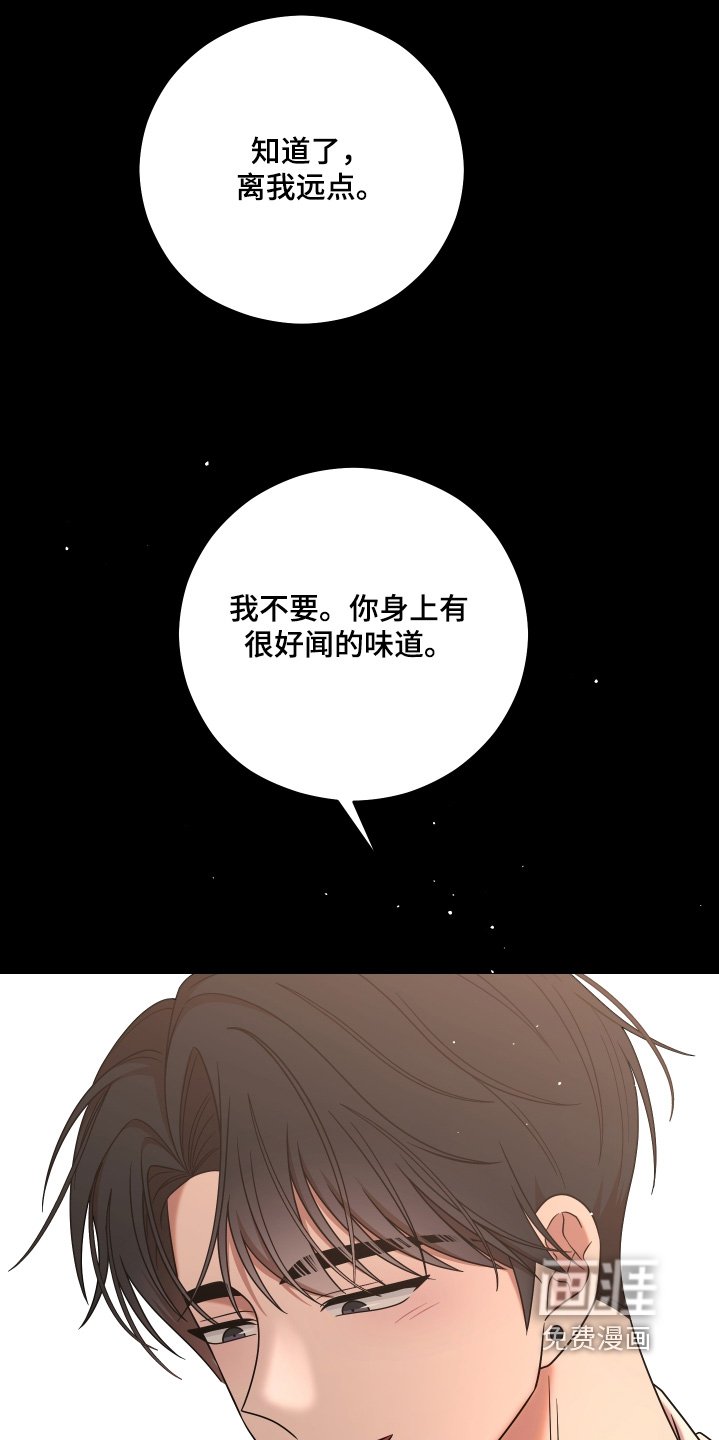 第78章：【第二季】好想你