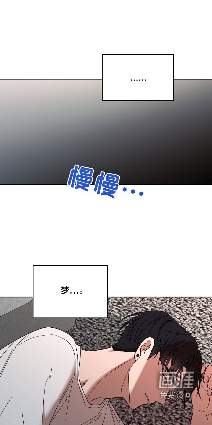 第78章：【第二季】好想你