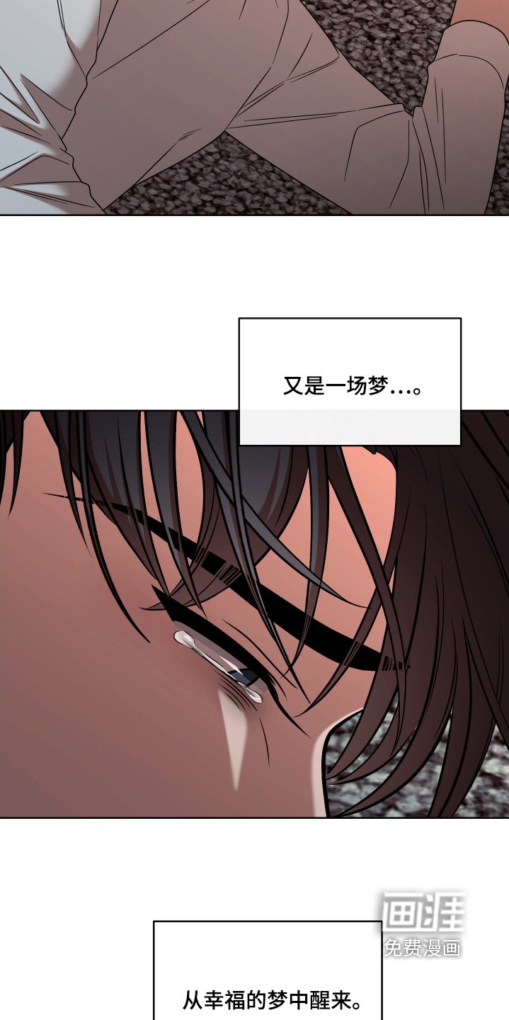 第78章：【第二季】好想你