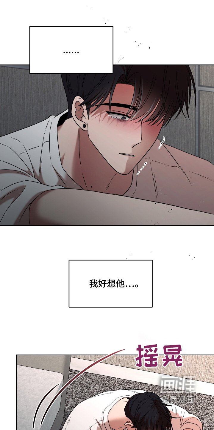 第78章：【第二季】好想你