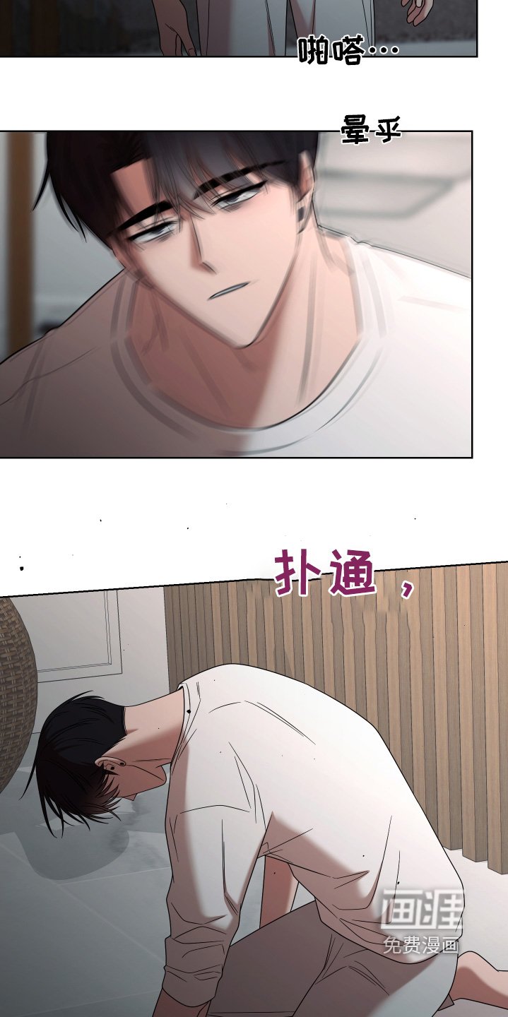 第78章：【第二季】好想你