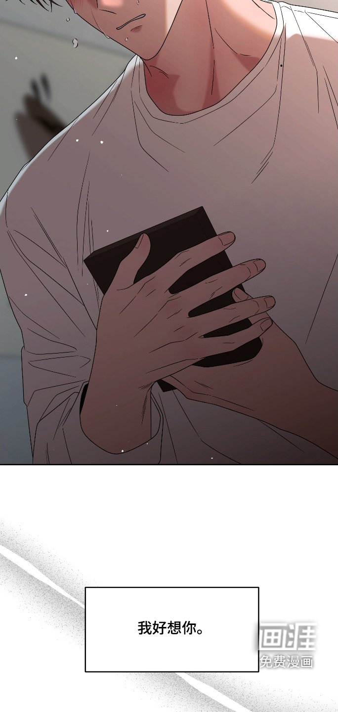 第79章：【第二季】我们曾经的