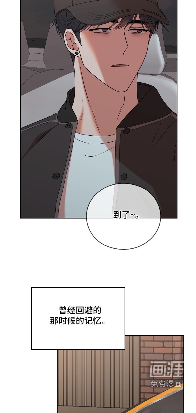 第79章：【第二季】我们曾经的