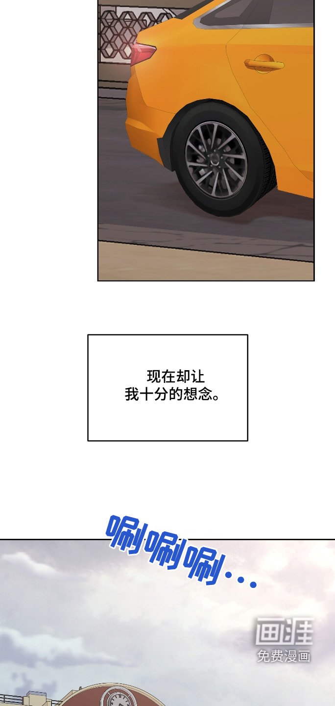 第79章：【第二季】我们曾经的