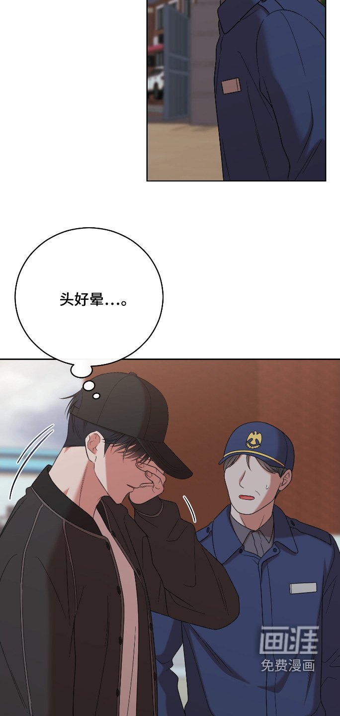 第79章：【第二季】我们曾经的