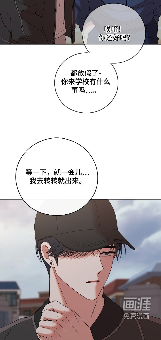 第79章：【第二季】我们曾经的