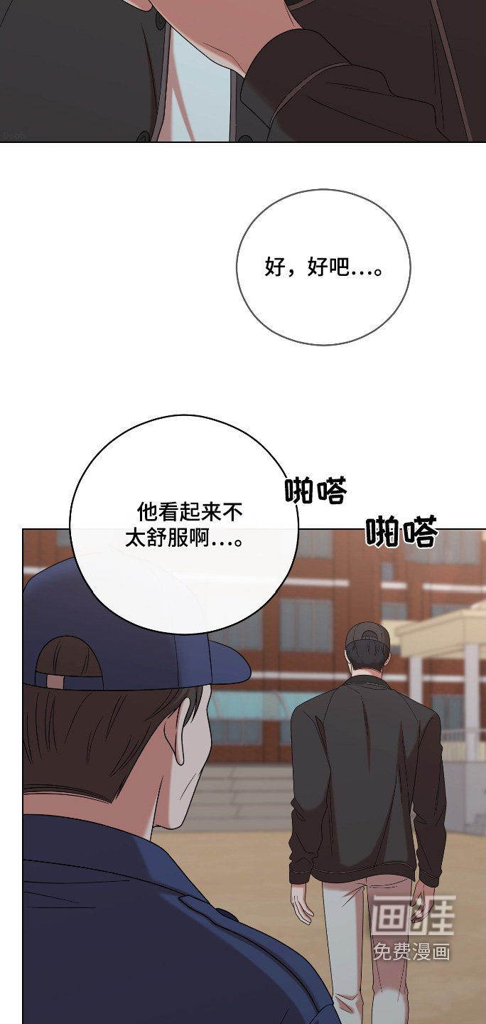 第79章：【第二季】我们曾经的