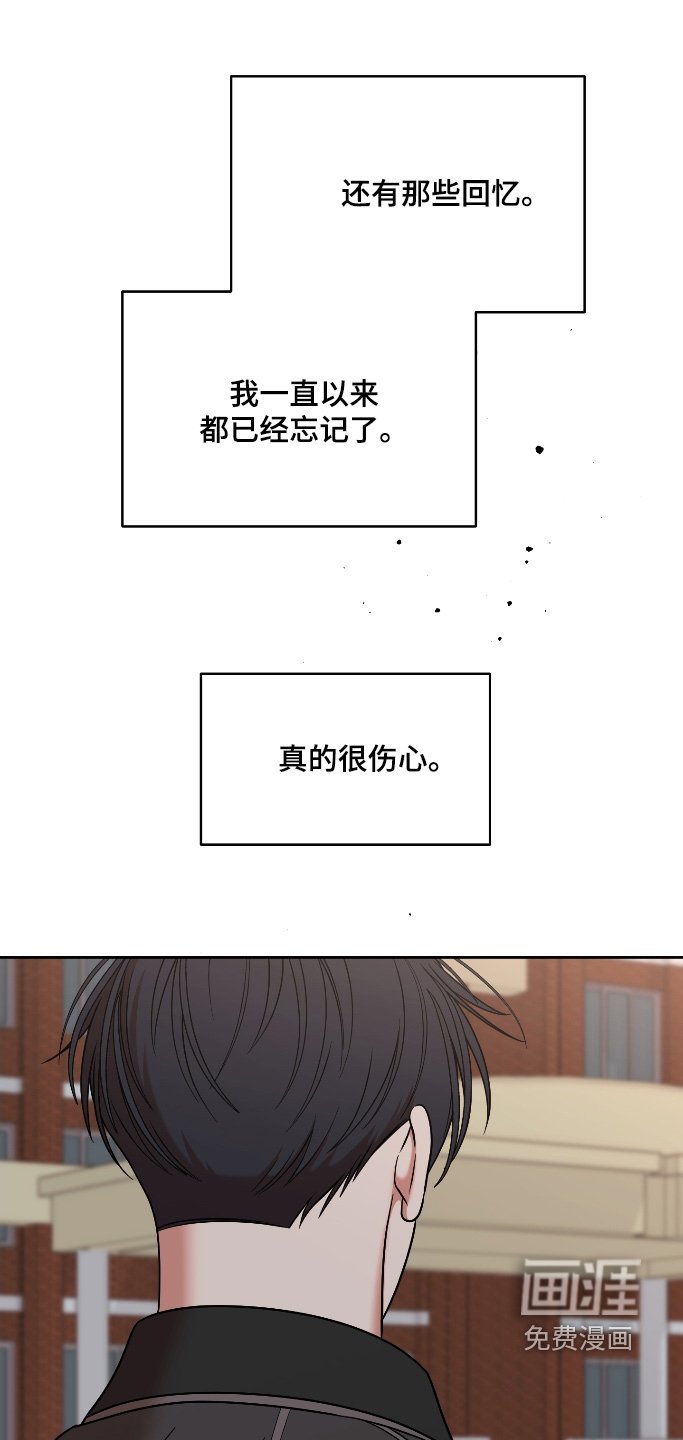 第79章：【第二季】我们曾经的