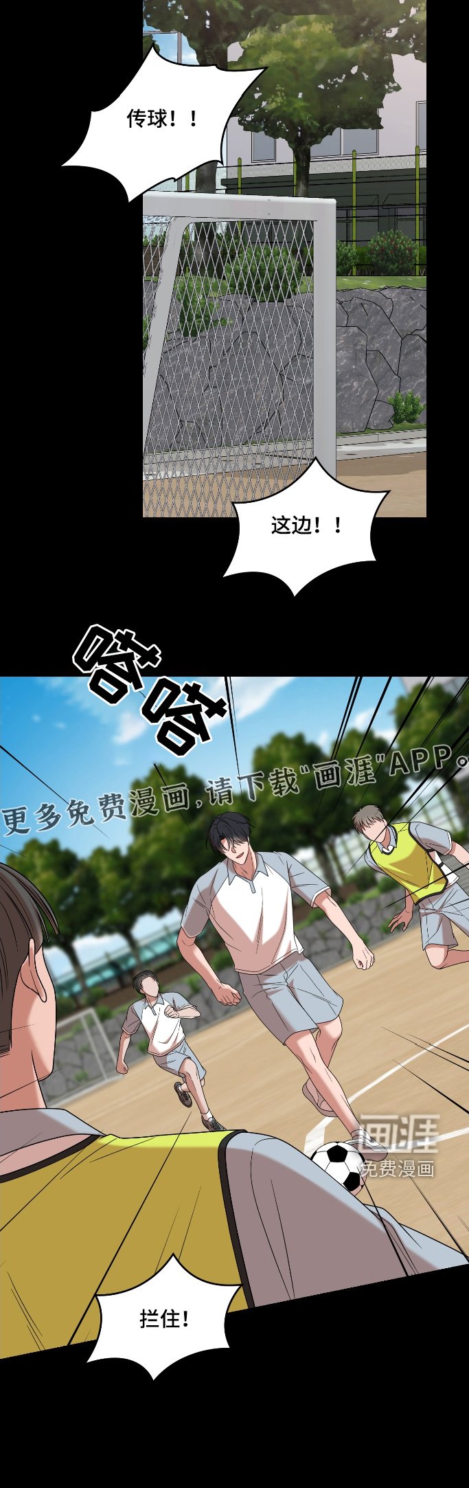 第79章：【第二季】我们曾经的