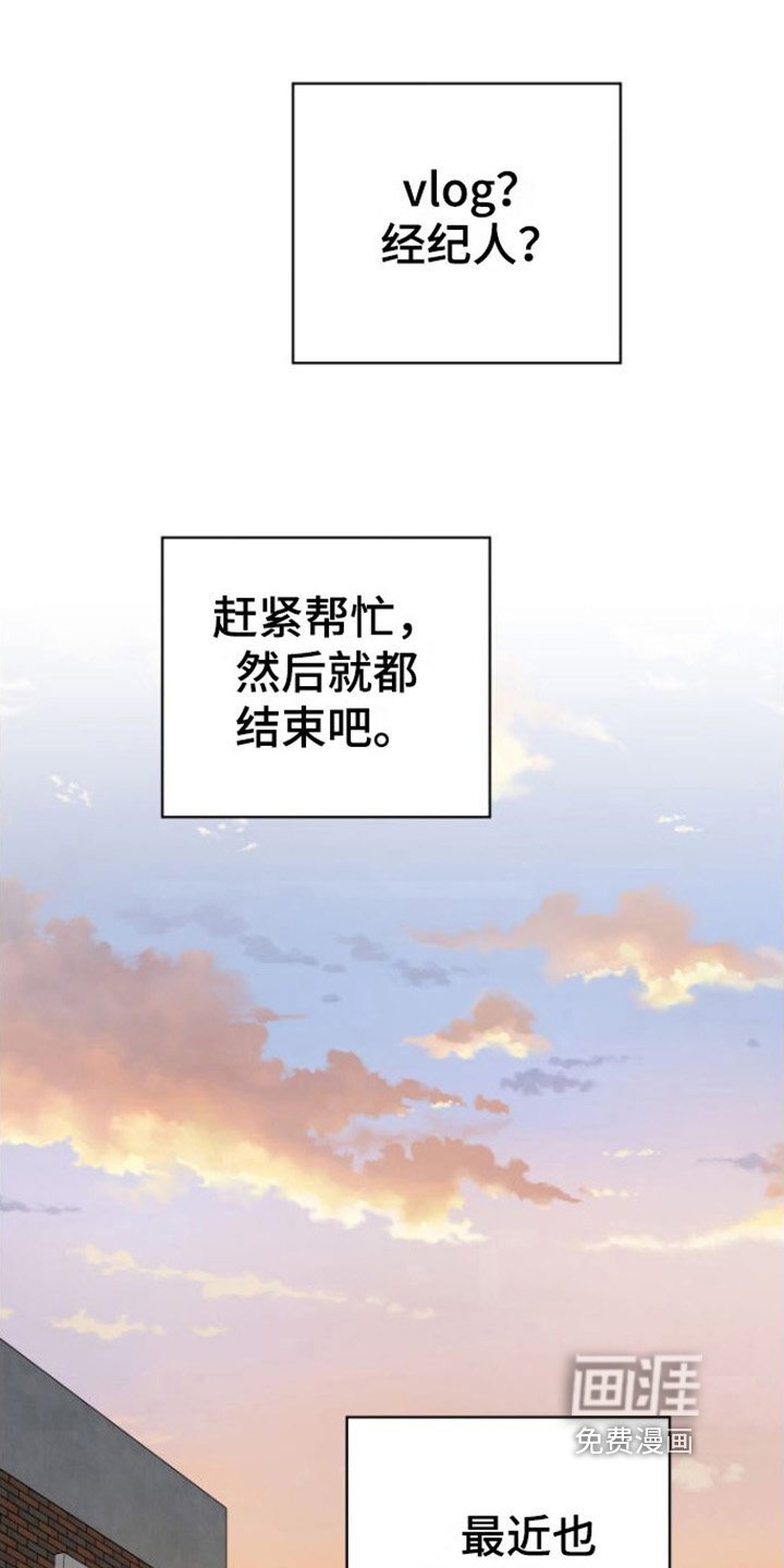 第8章：登门
