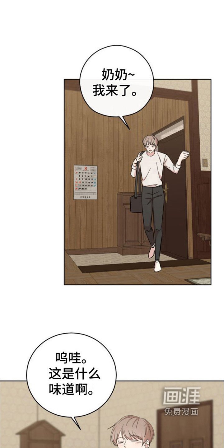 第8章：登门