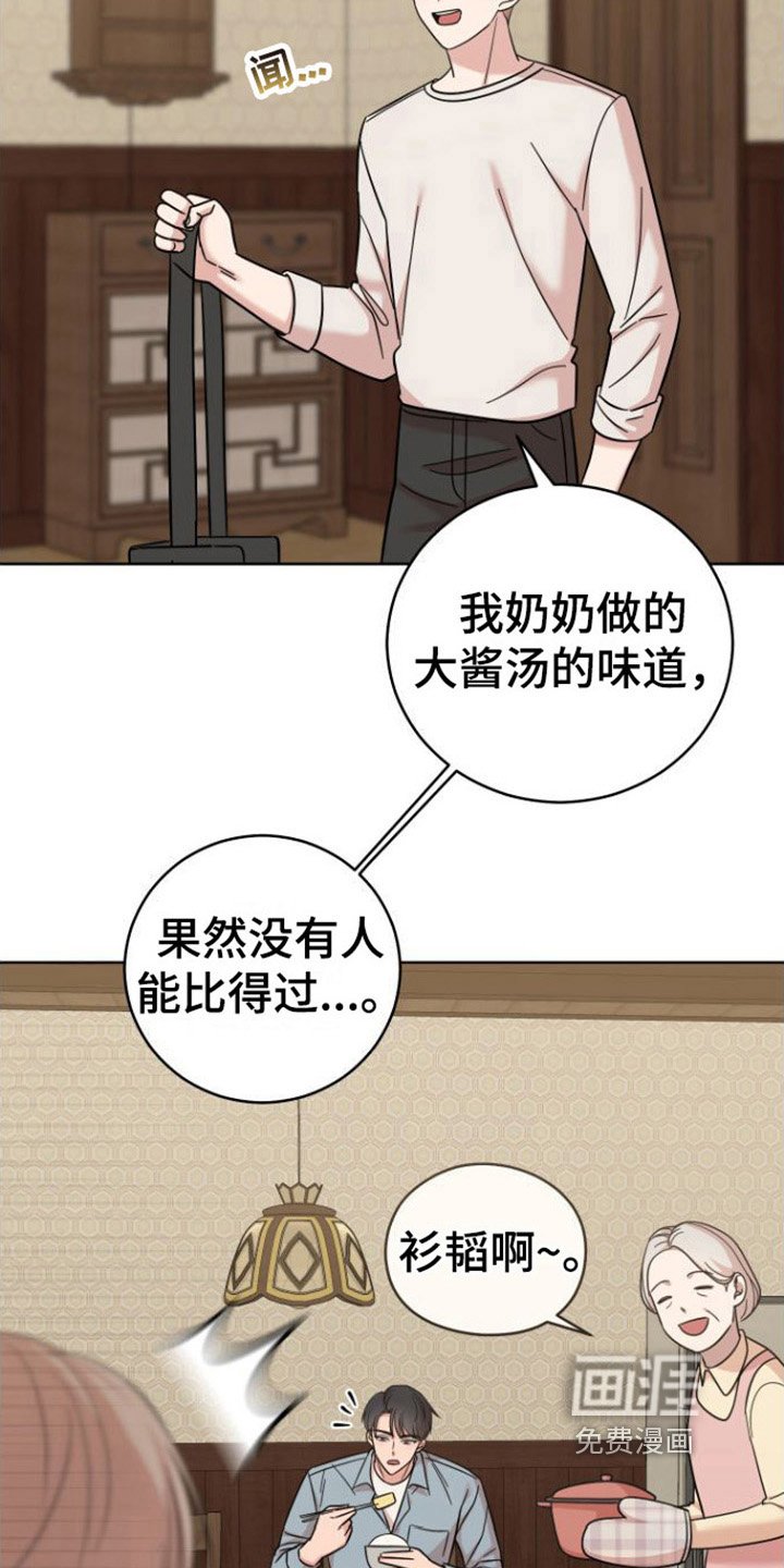 第8章：登门