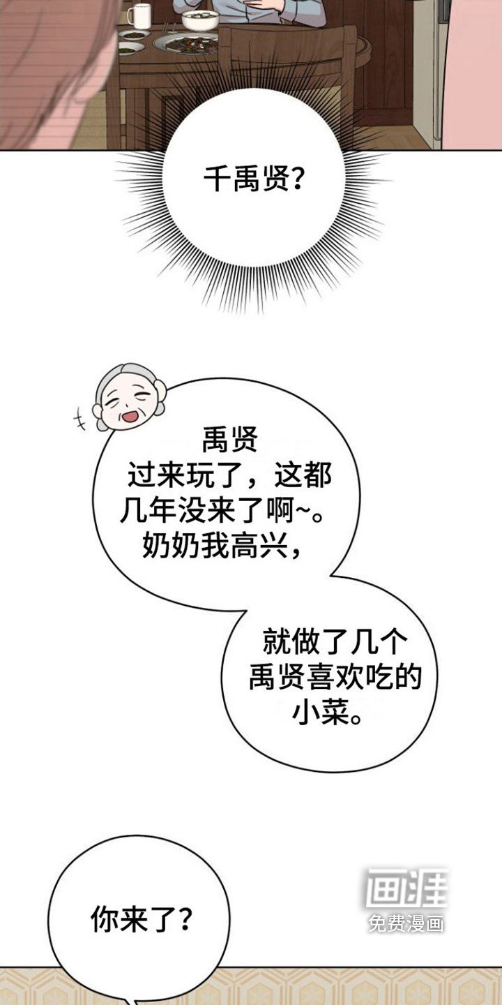 第8章：登门